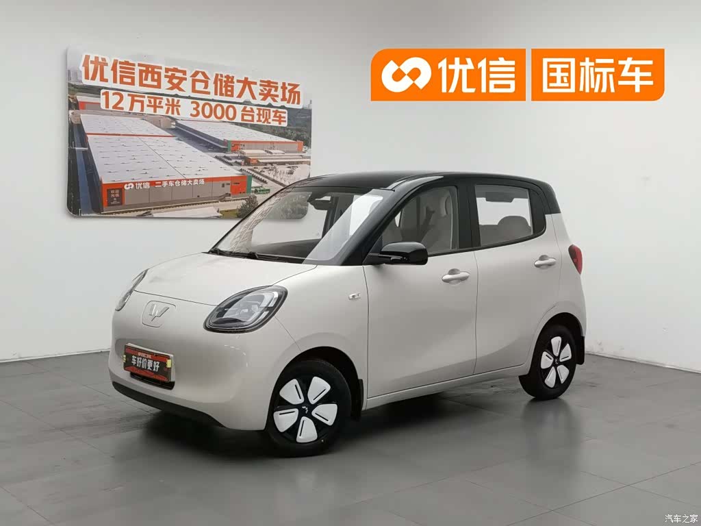 Wuling MINIEV