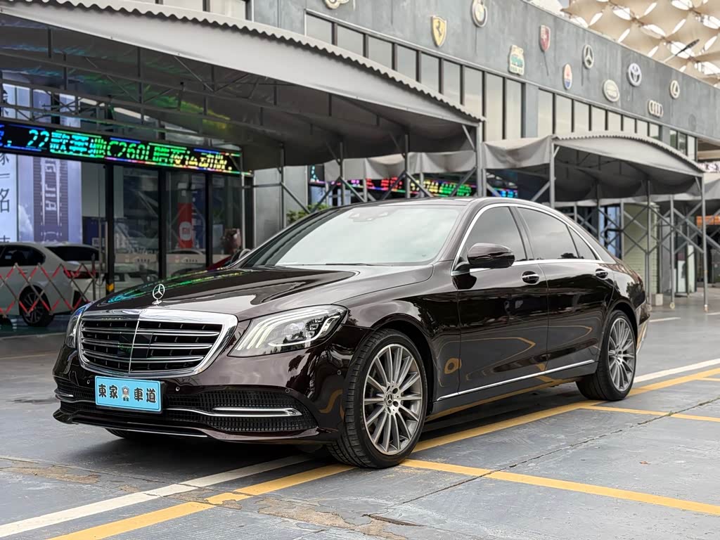 Mercedes-Benz S-Class