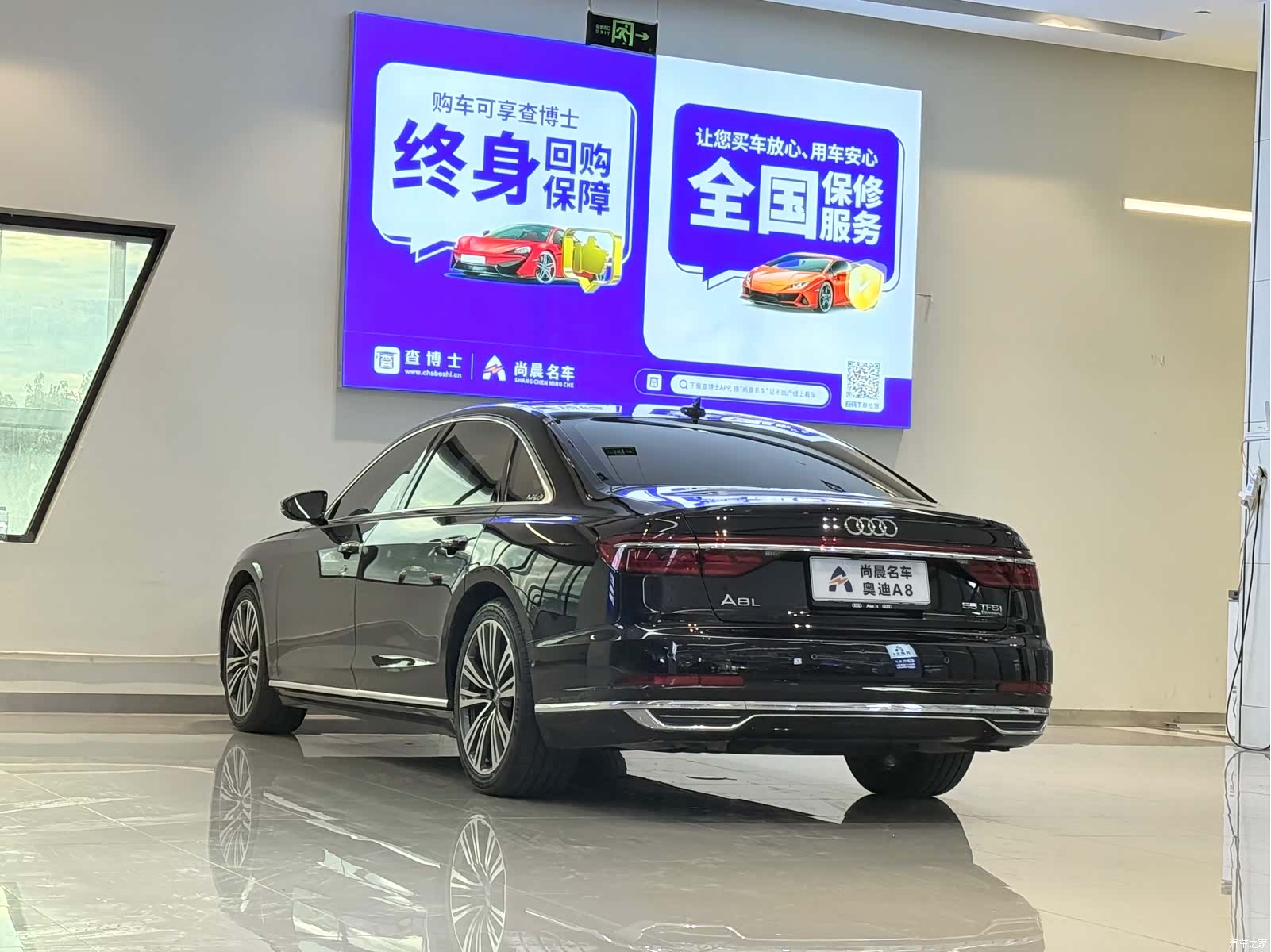Audi A8L, 2019 15