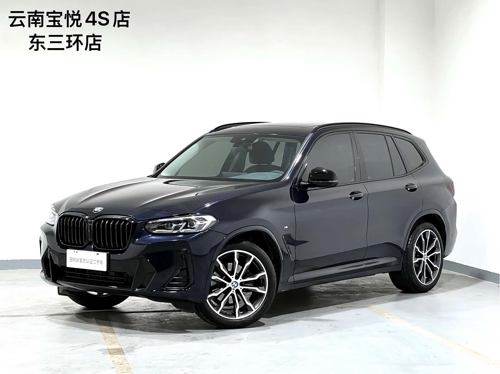 BMW X3, 2022 1