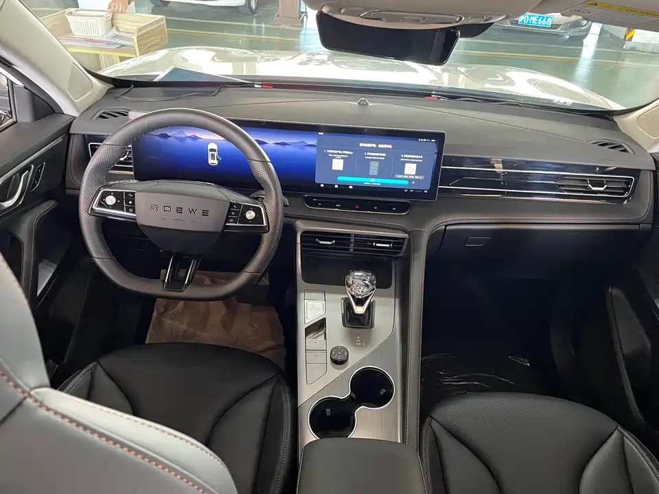 Roewe RX5 Roewe RX5