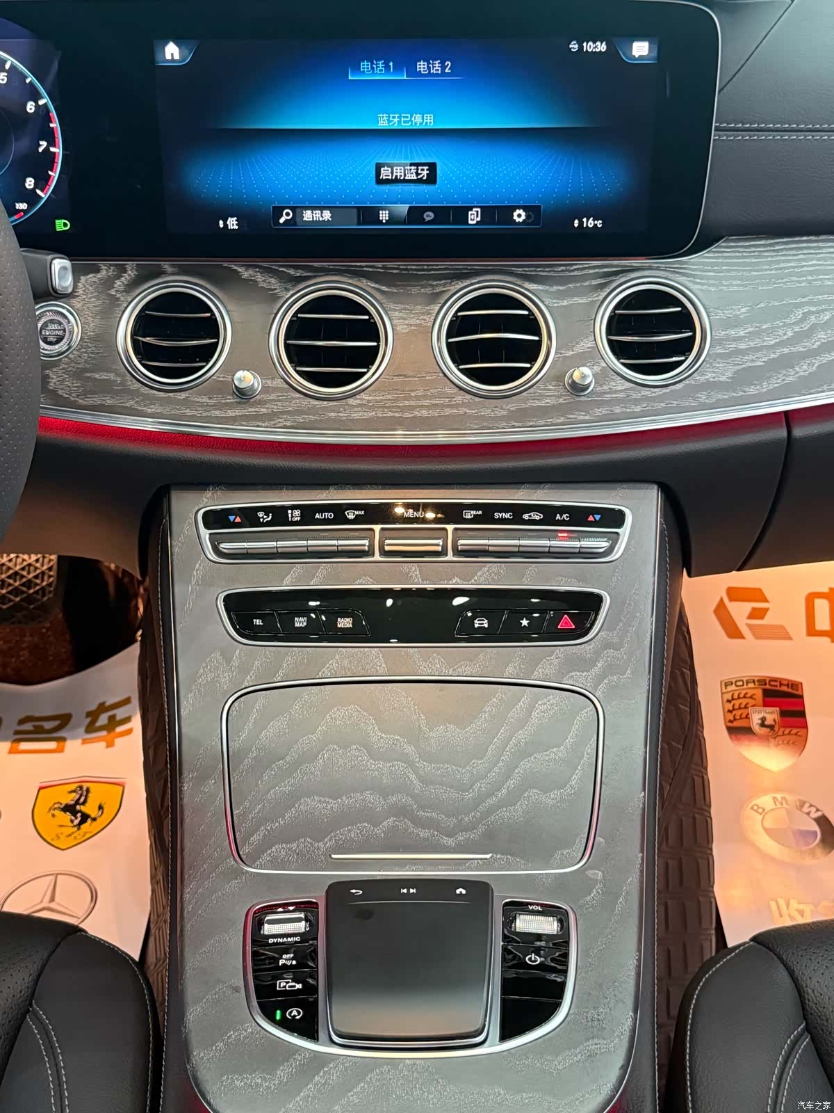 Mercedes-Benz E-Class, 2021 7