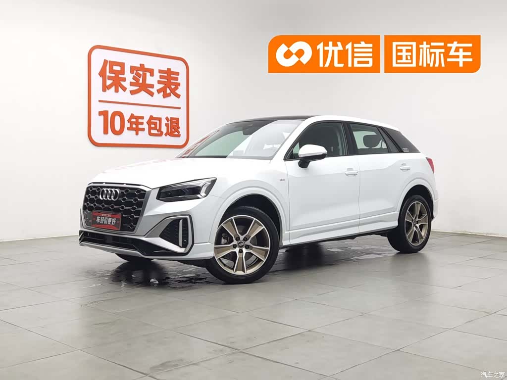 Audi Q2L, 2024 1