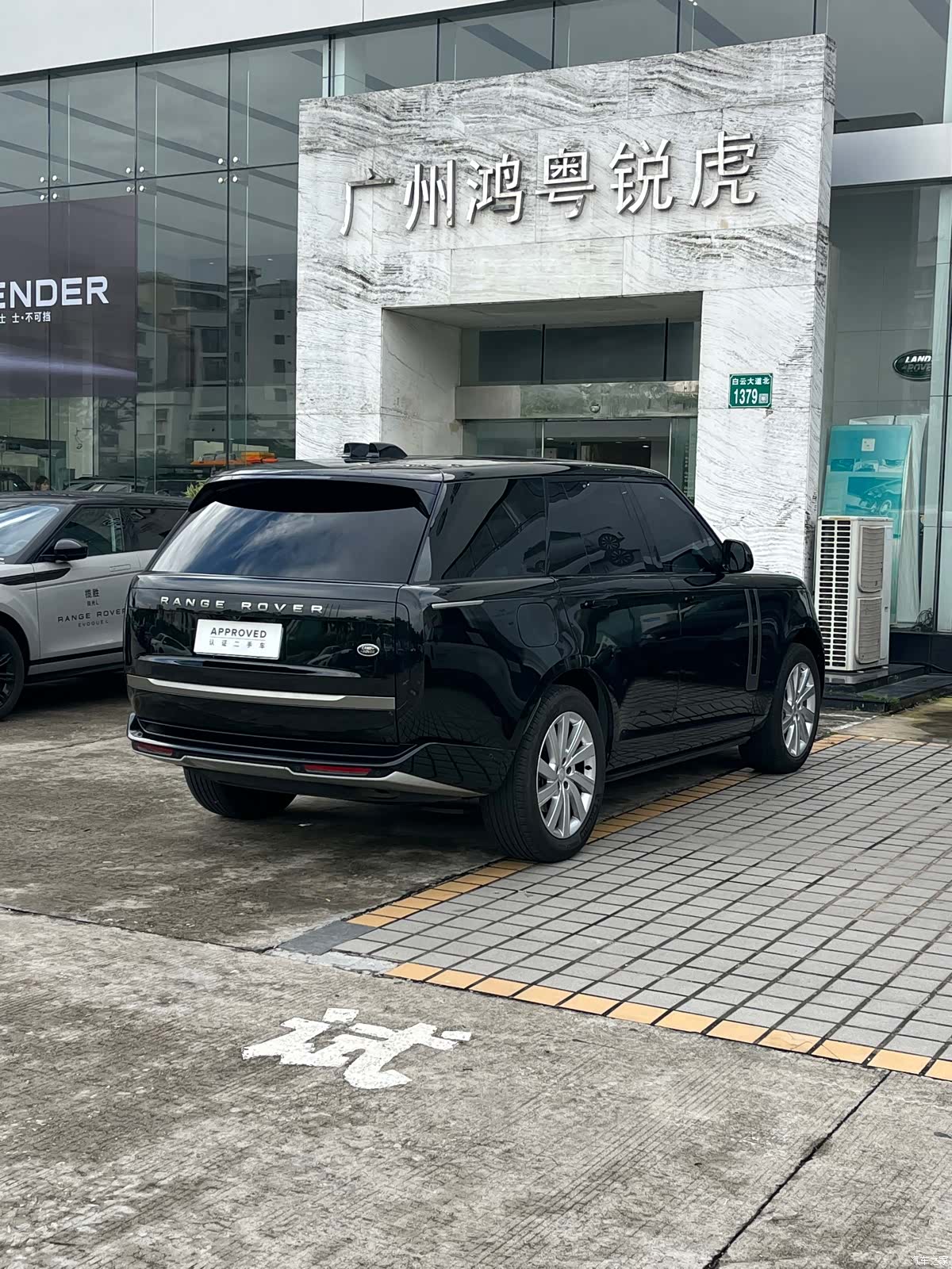 Land Rover Range Rover, 2024 6