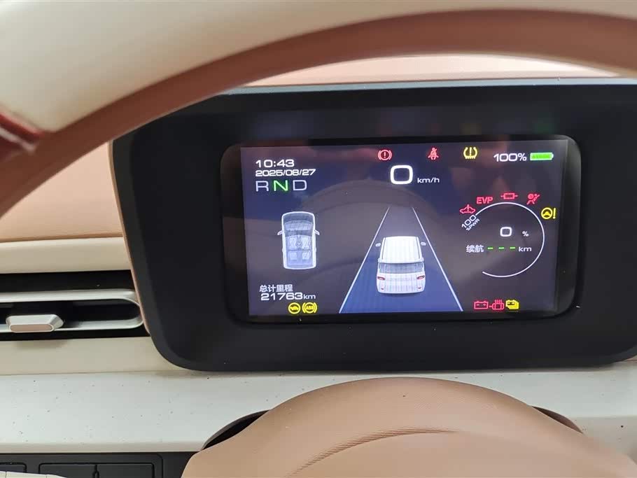 Wuling Hongguang MINIEV