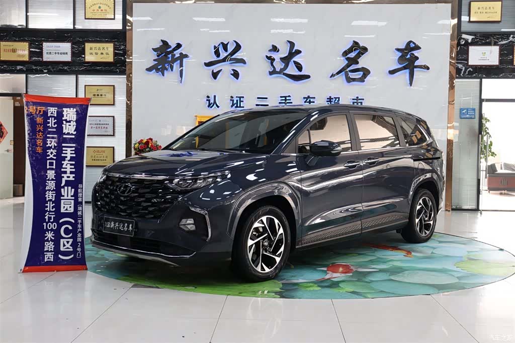 Hyundai Custo