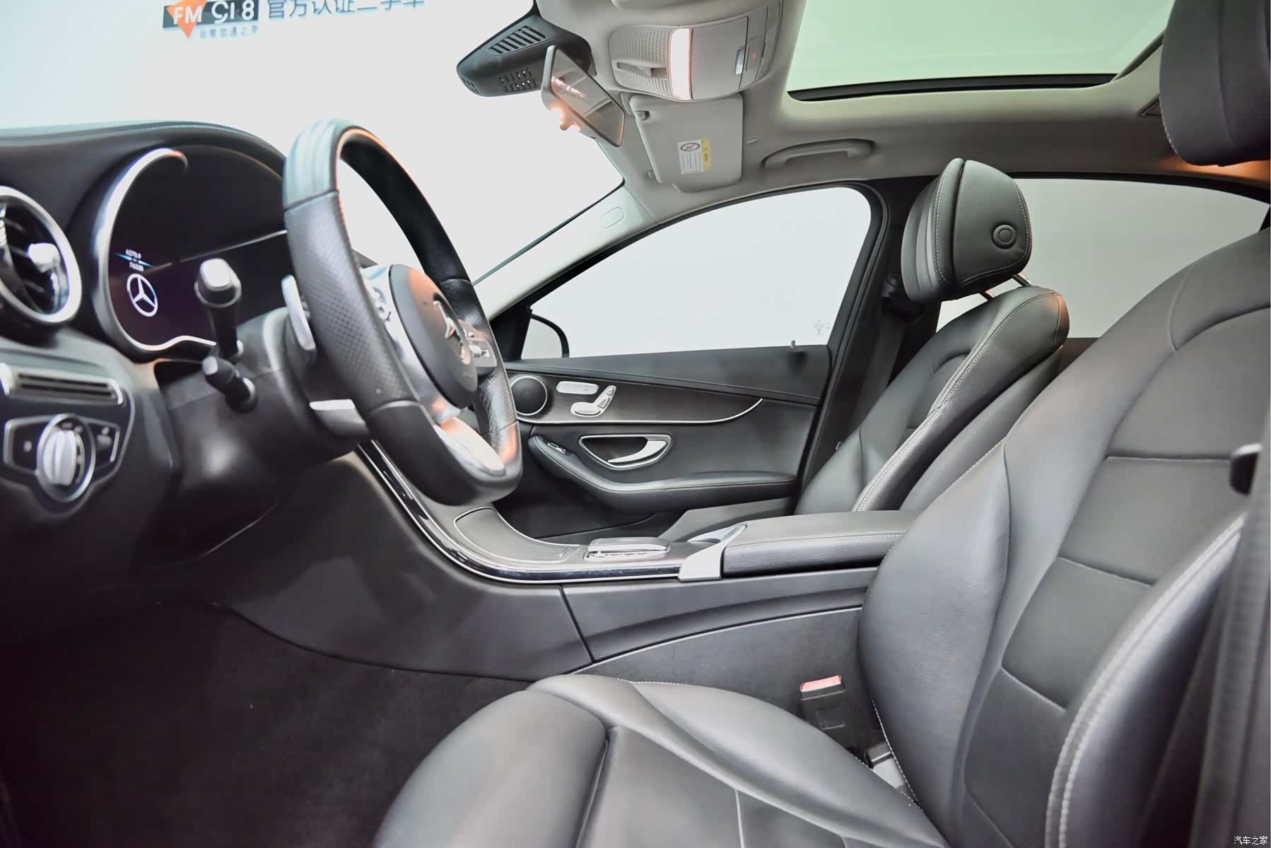 Mercedes-Benz C-Class, 2021 7