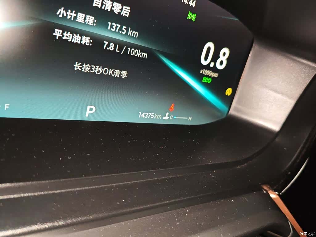 Chery 5, 2024 все фото