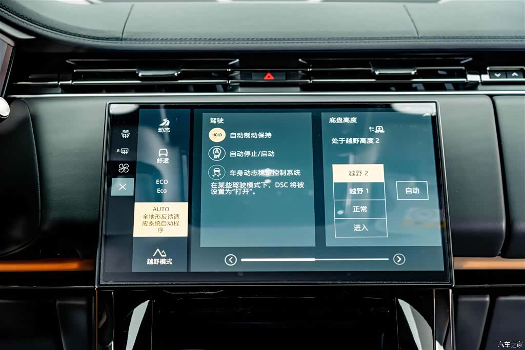 Land Rover Range Rover, 2024 14