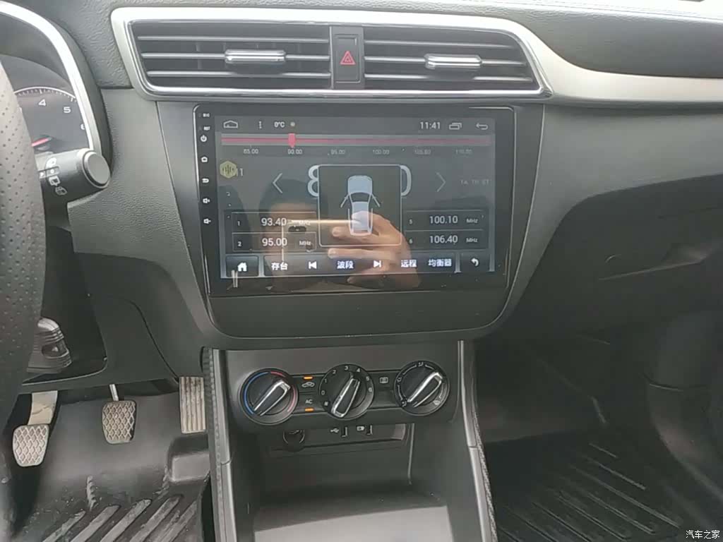 MG ZS, 2020 13