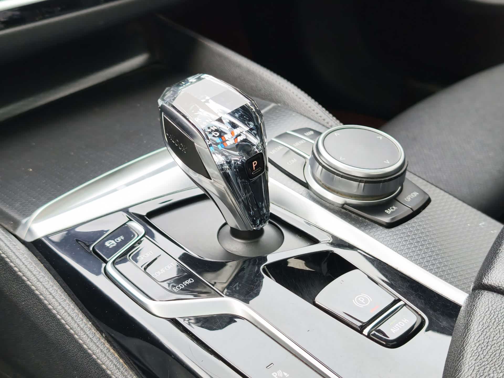 BMW 5 Series, 2020 12