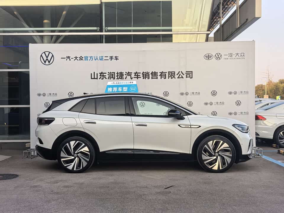 Volkswagen ID.4 CROZZ