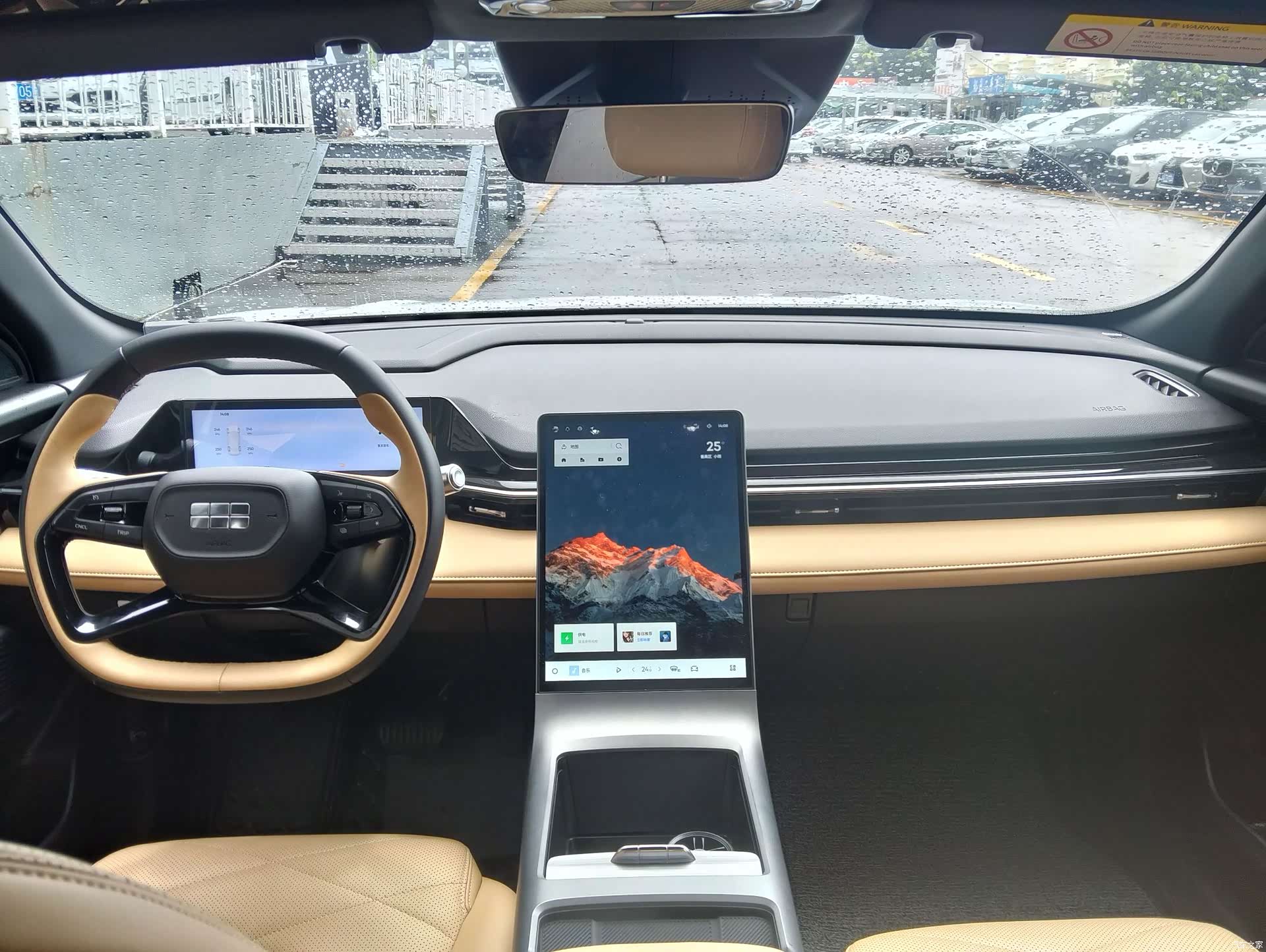 Geely Galaxy L6, 2024 7