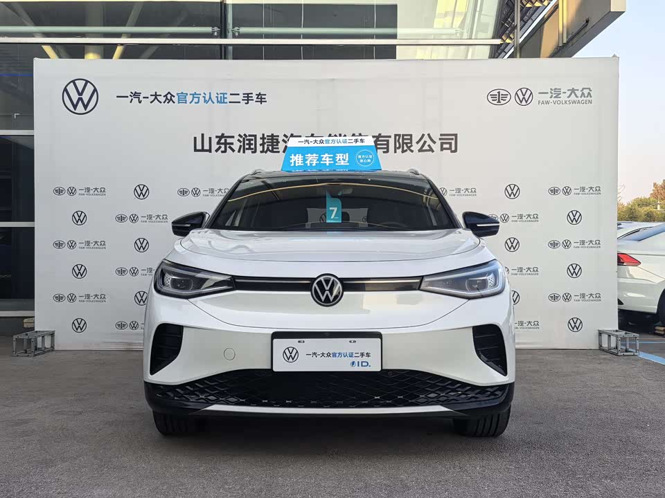 Volkswagen ID.4 CROZZ