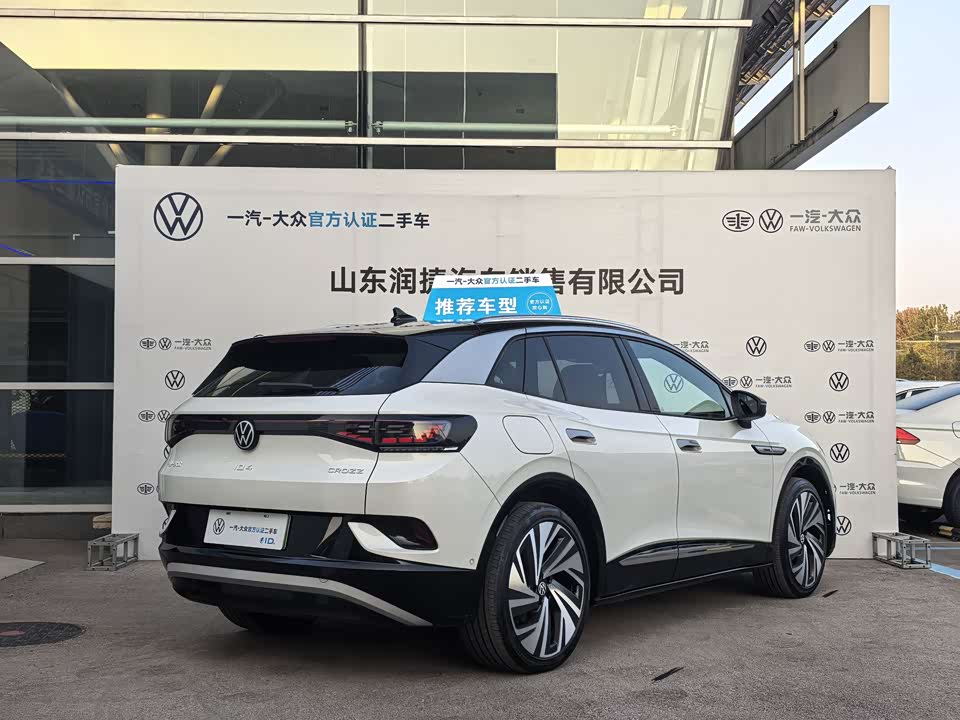 Volkswagen ID.4 CROZZ