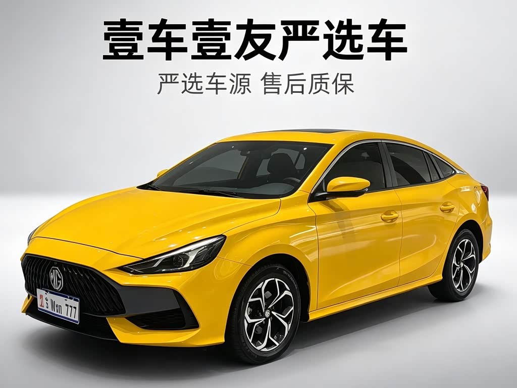 MG 5