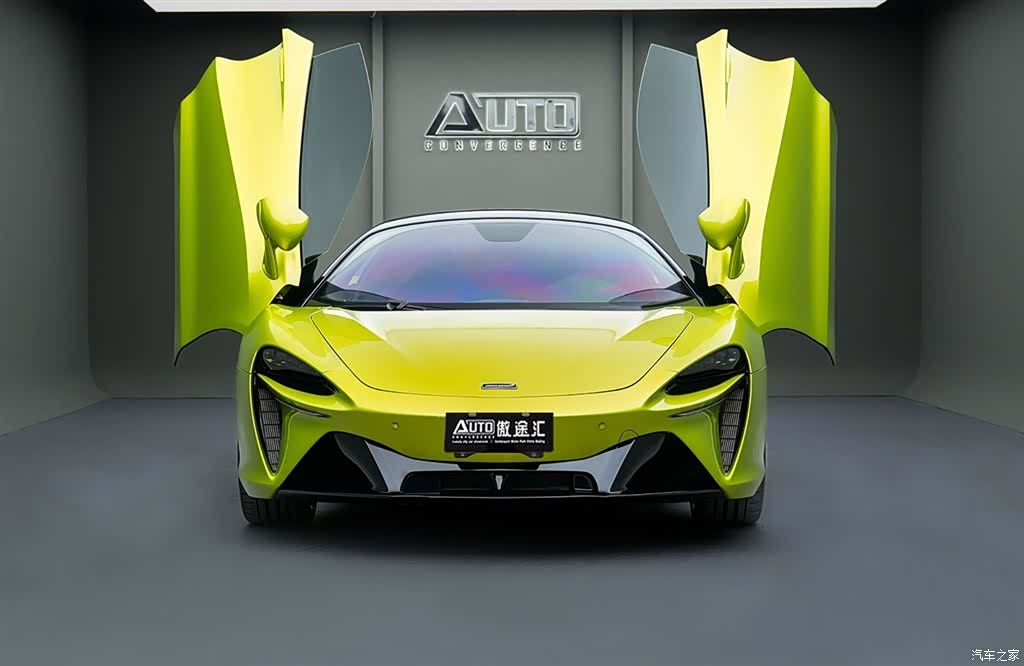 McLaren Artura, 2023 3