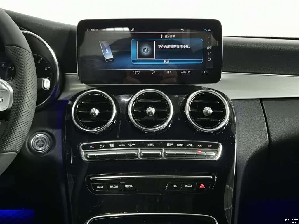 Mercedes-Benz C-Class, 2021 12