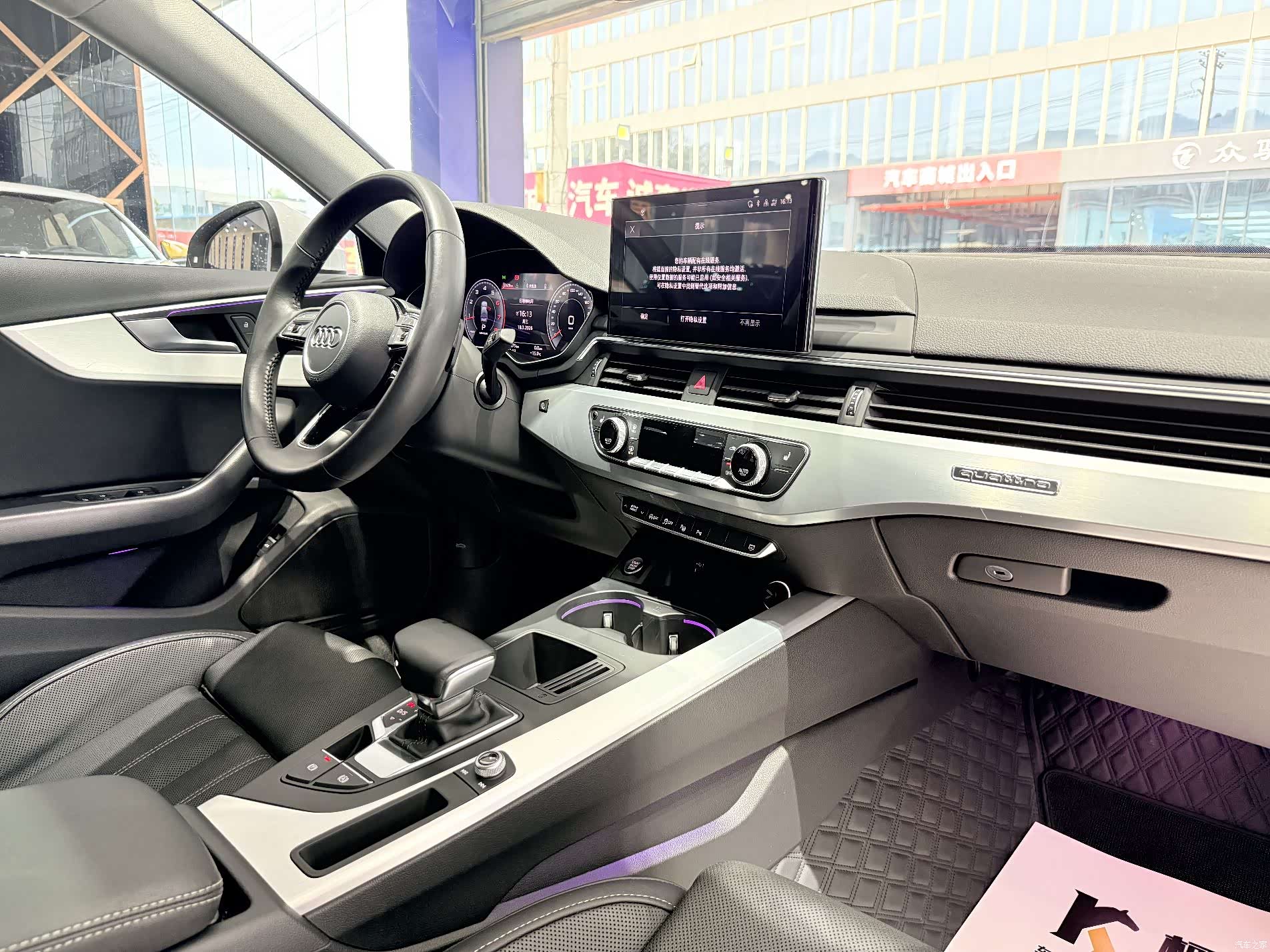 Audi A4L, 2020 15