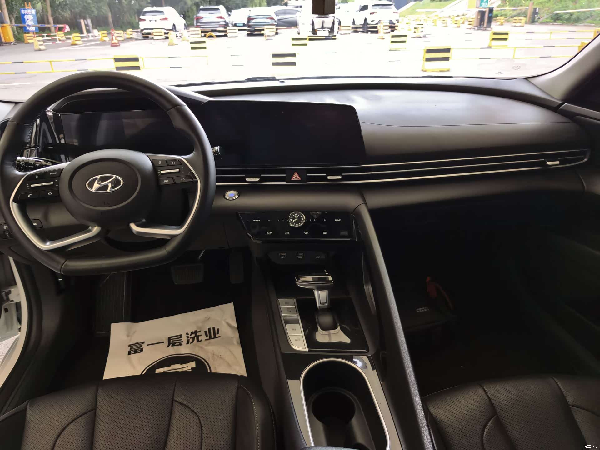 Hyundai Elantra, 2023 16