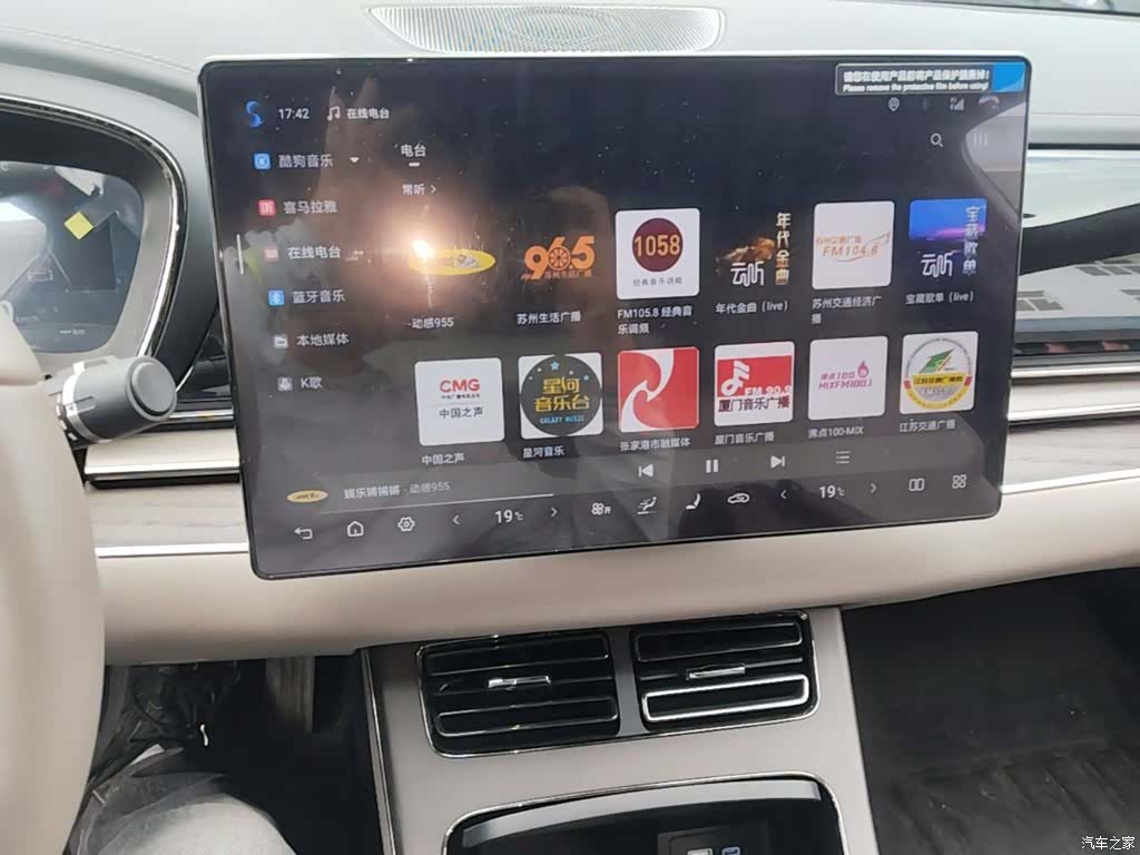 BYD Han, 2024 20