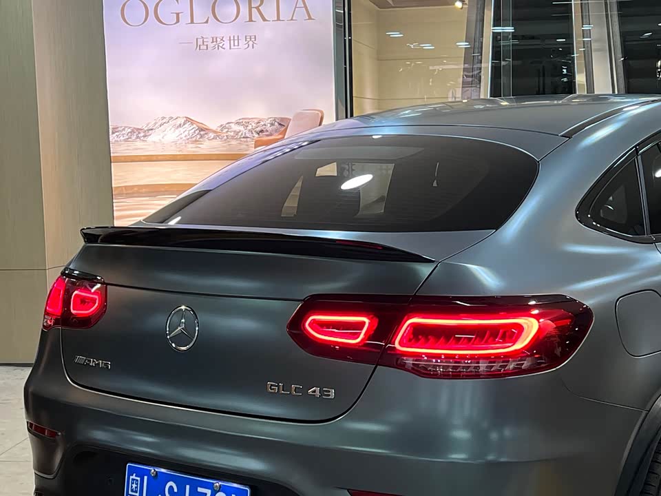 Mercedes-Benz GLC Coupe AMG