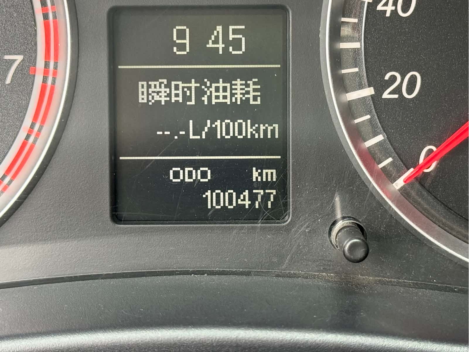 Haval H5, 2015 20
