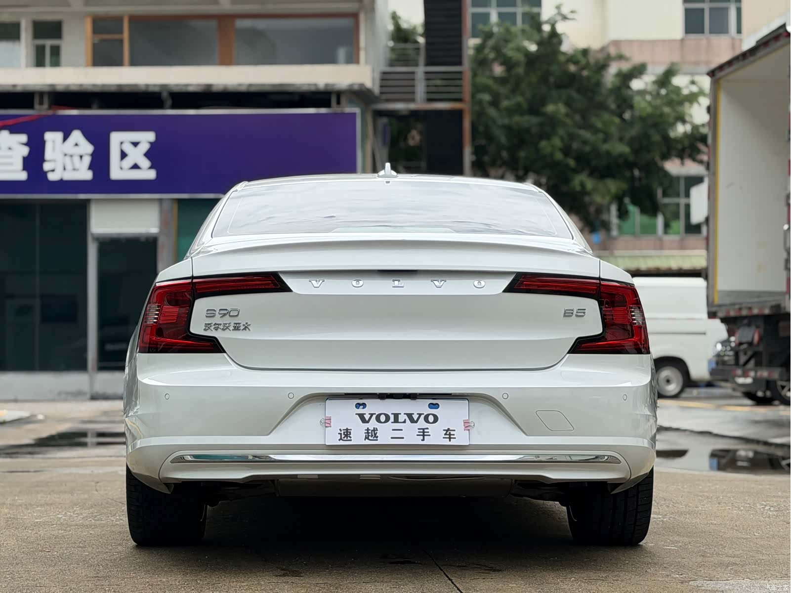Volvo S90, 2021 25