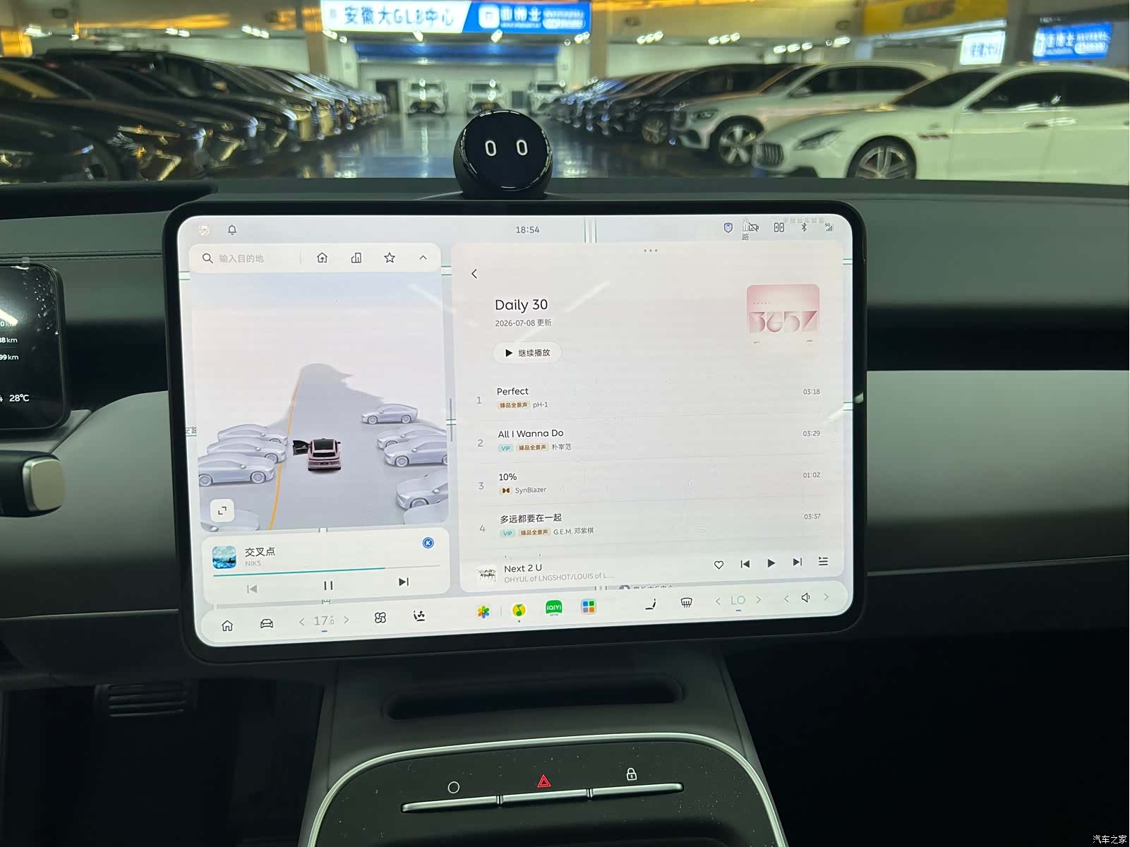 NIO ET5, 2026 8