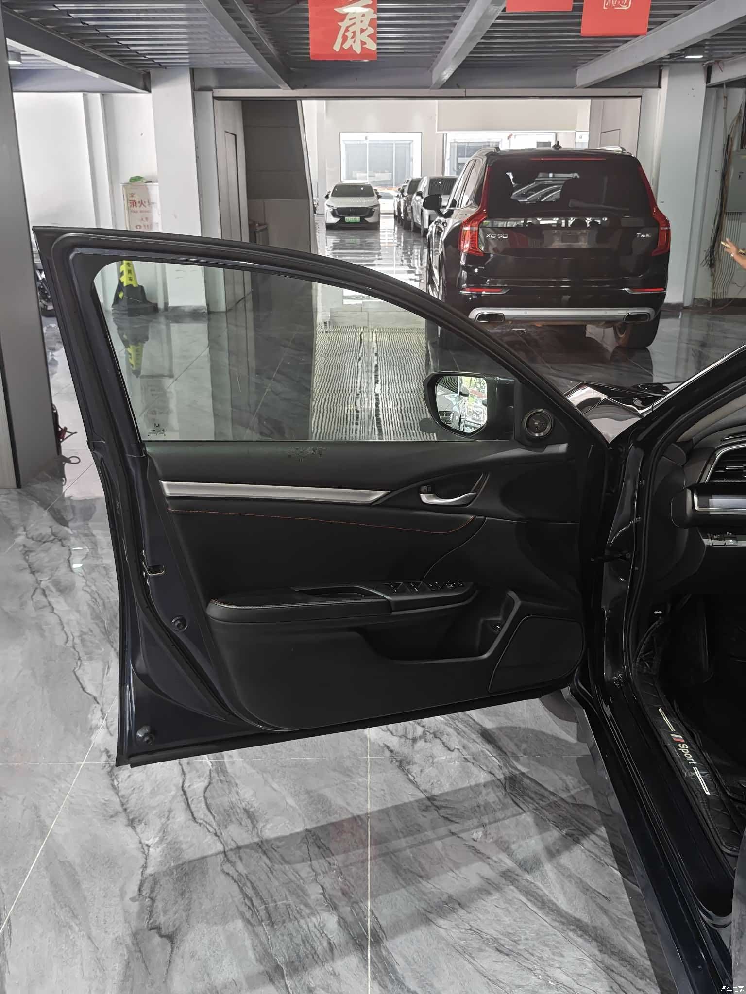 Honda Civic, 2017 28
