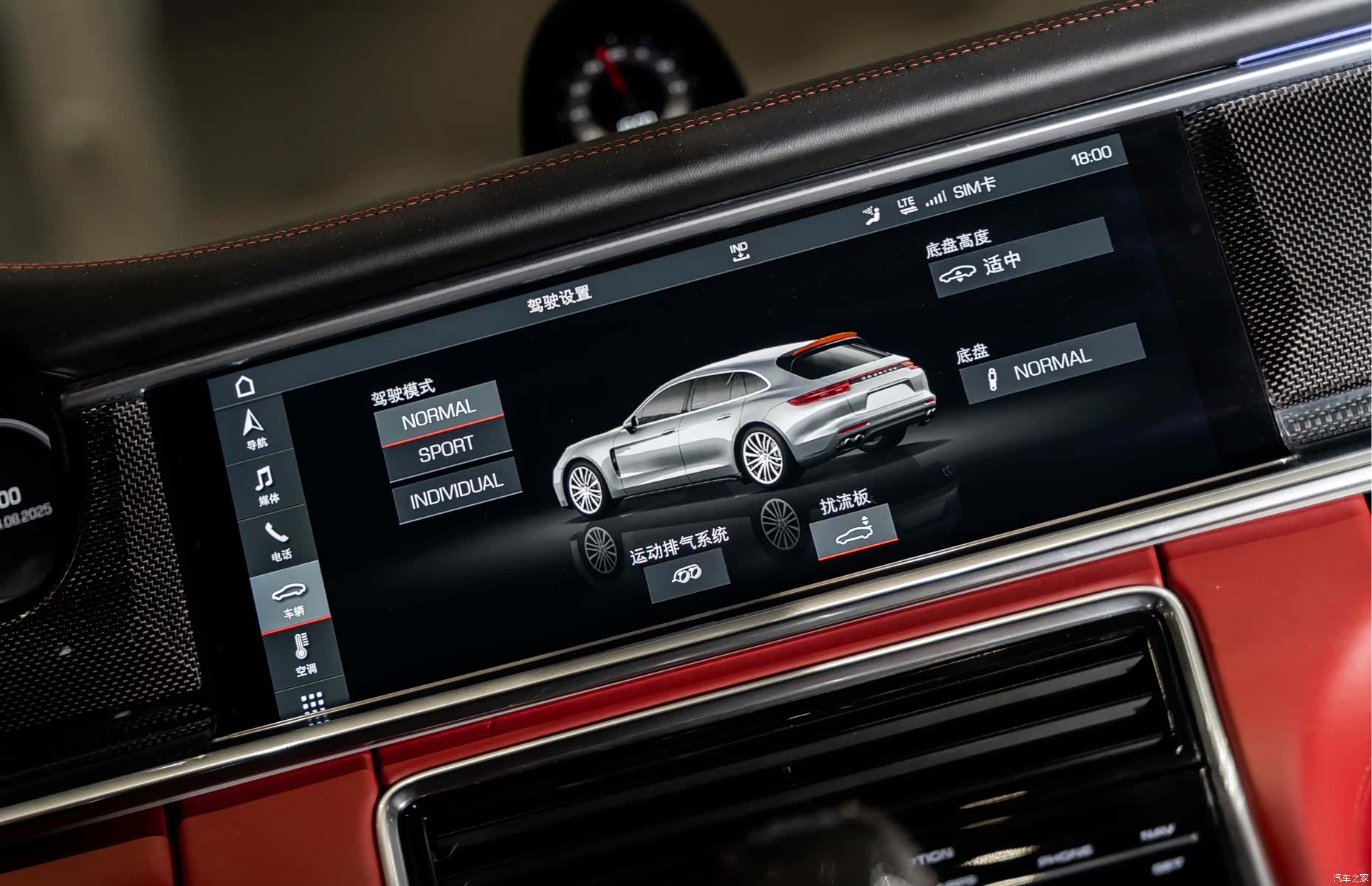 Porsche Panamera, 2019 13
