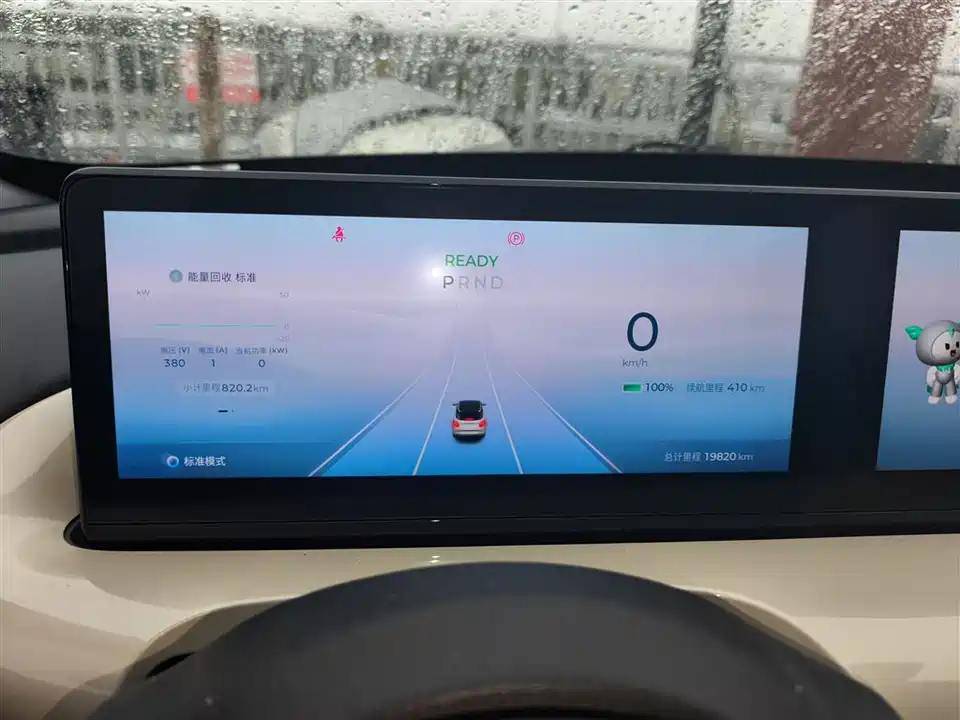 Wuling Wuling Bingguo