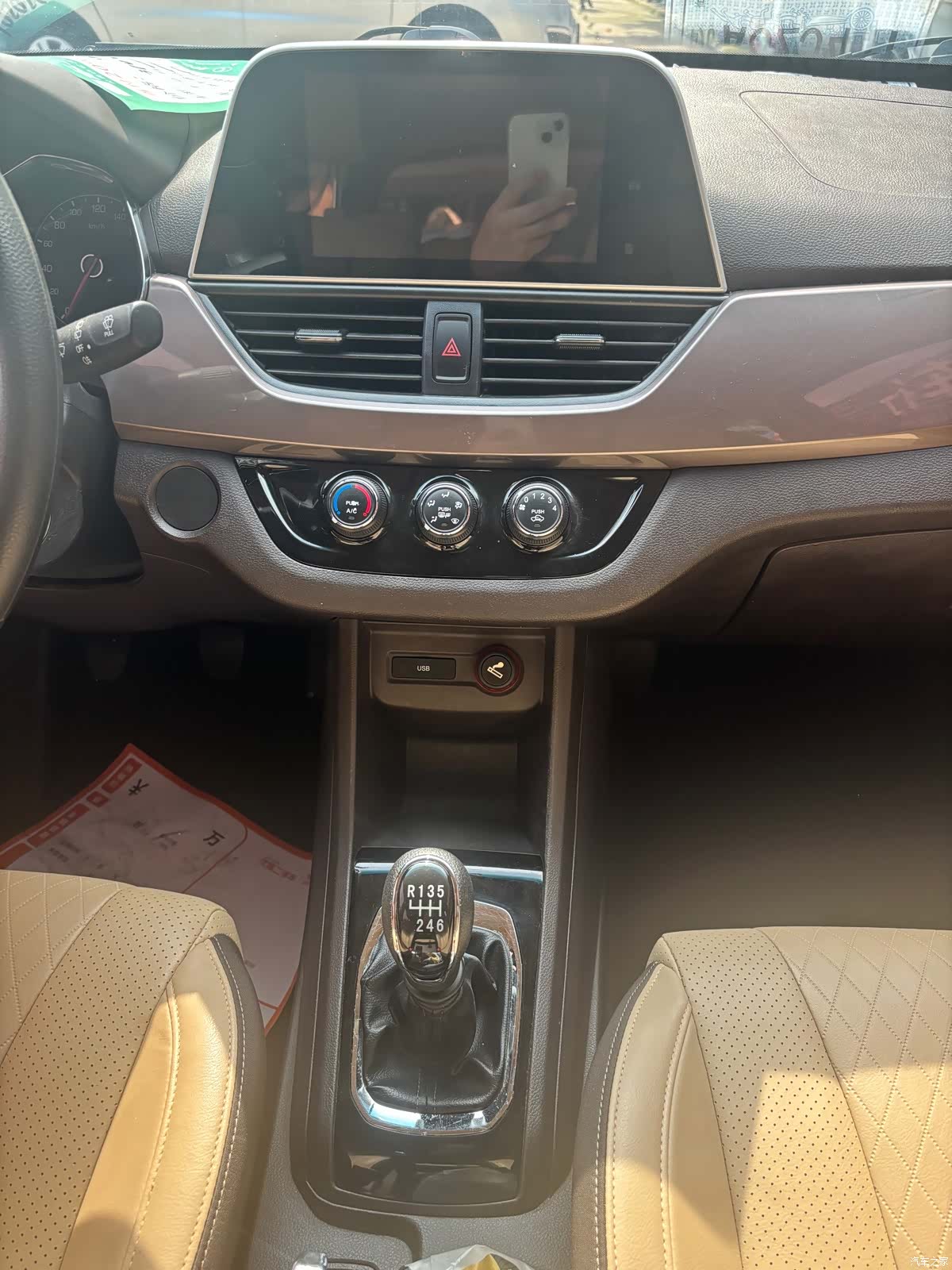 Wuling 310W, 2018 9