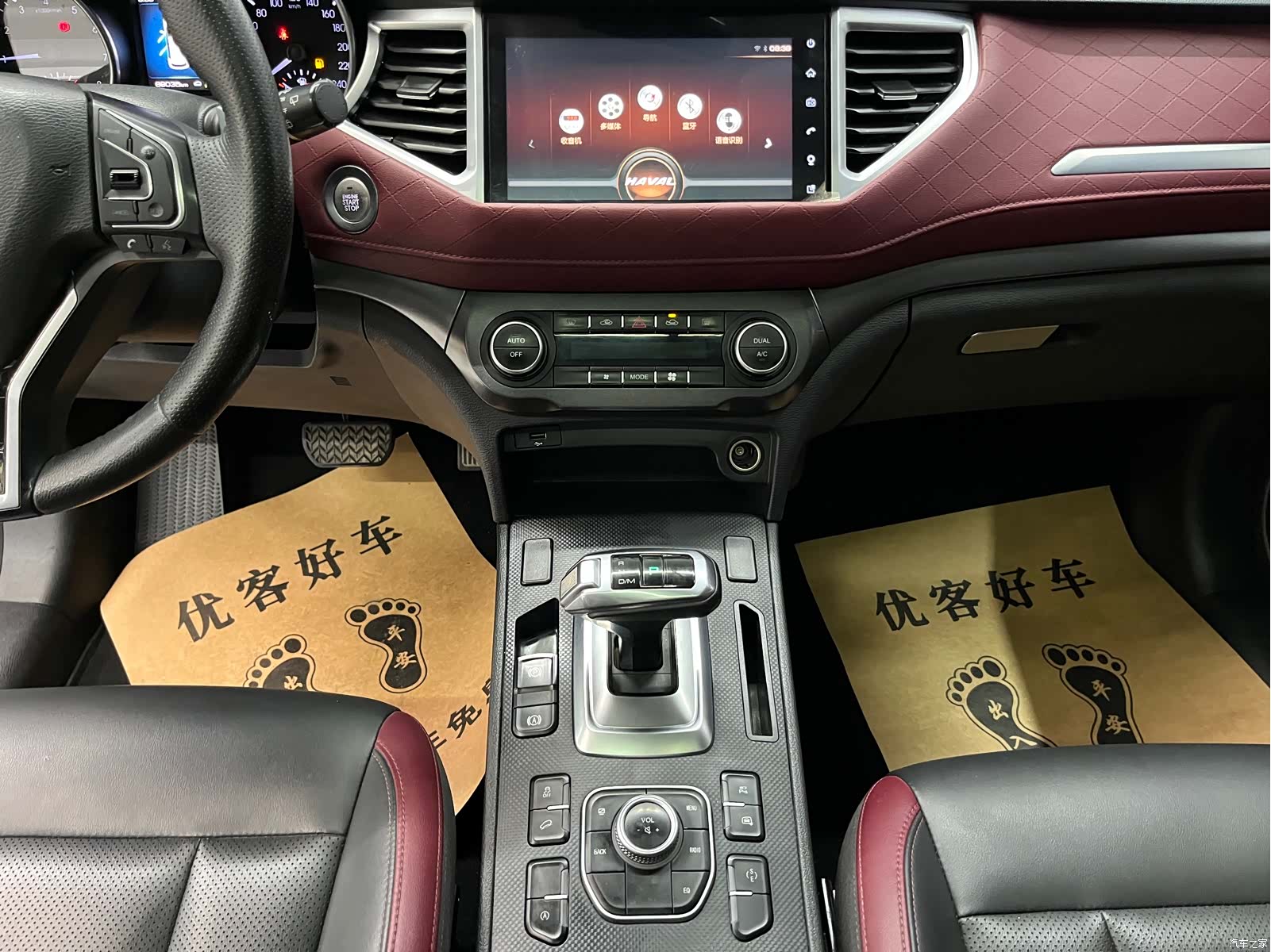 Haval H6, 2020 10