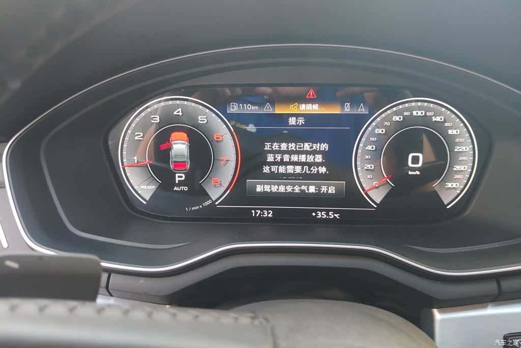 Audi A4L, 2021 14