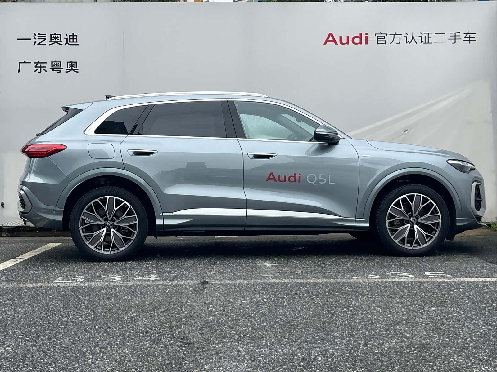 Audi Q5L, 2025 3