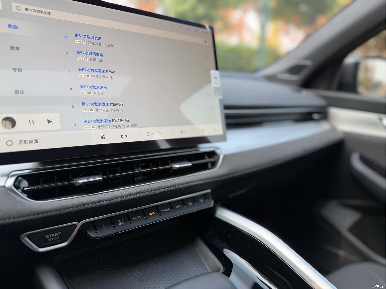 Geely Preface, 2024 15