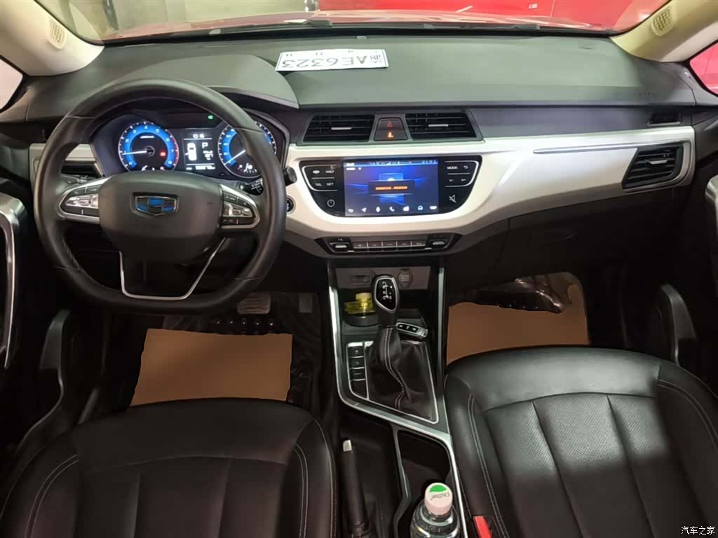 Geely X3, 2020 10