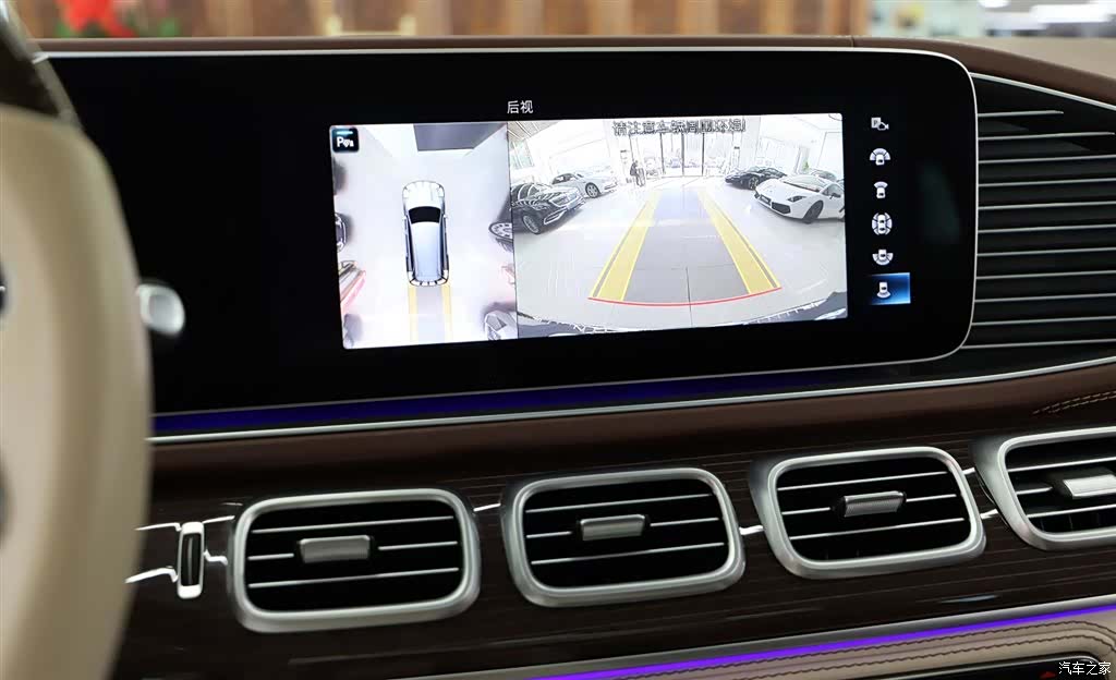 Maybach GLS, 2021 12