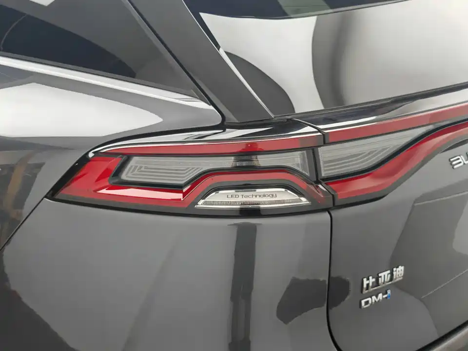 BYD Tangxin Energy BYD Tangxin Energy