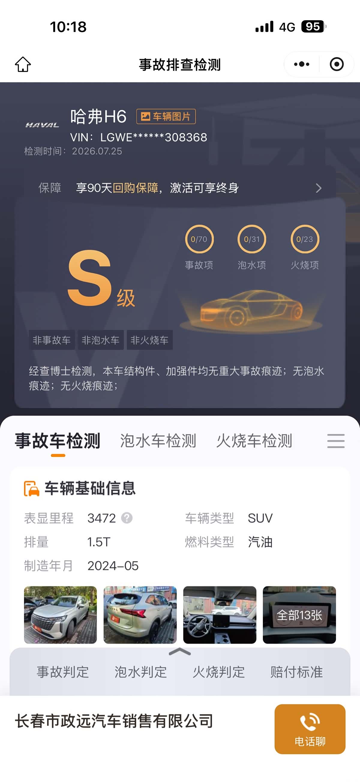 Haval H6, 2024 2