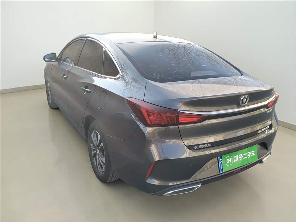 Changan Yidong
