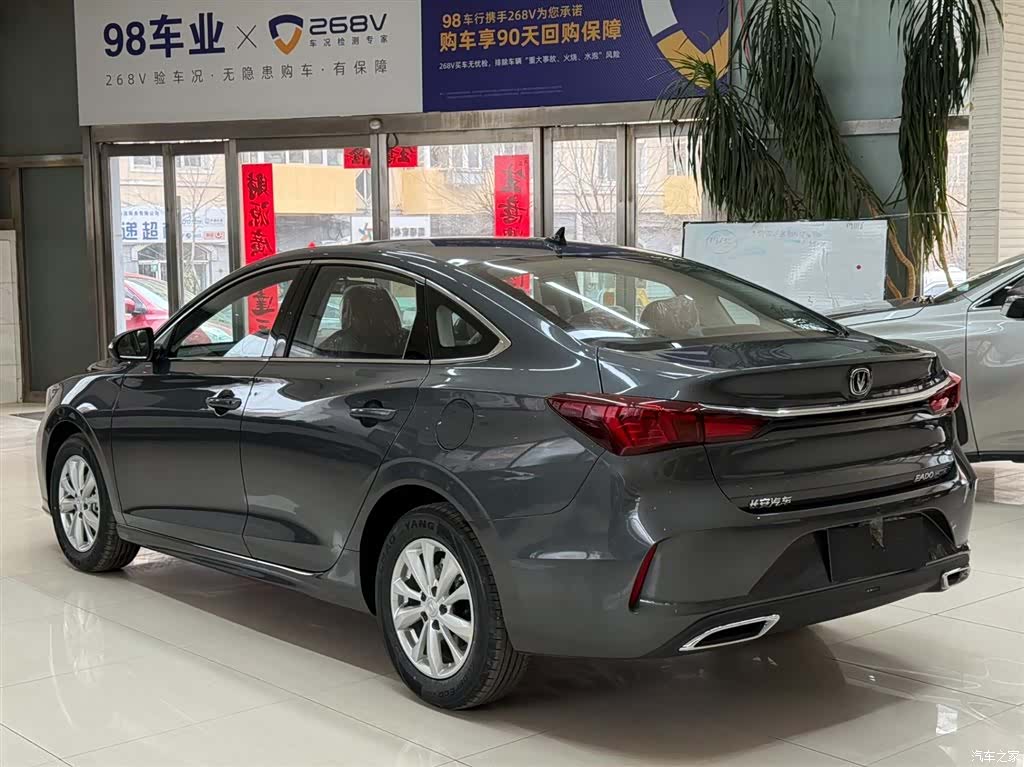 Changan Eado, 2026 6