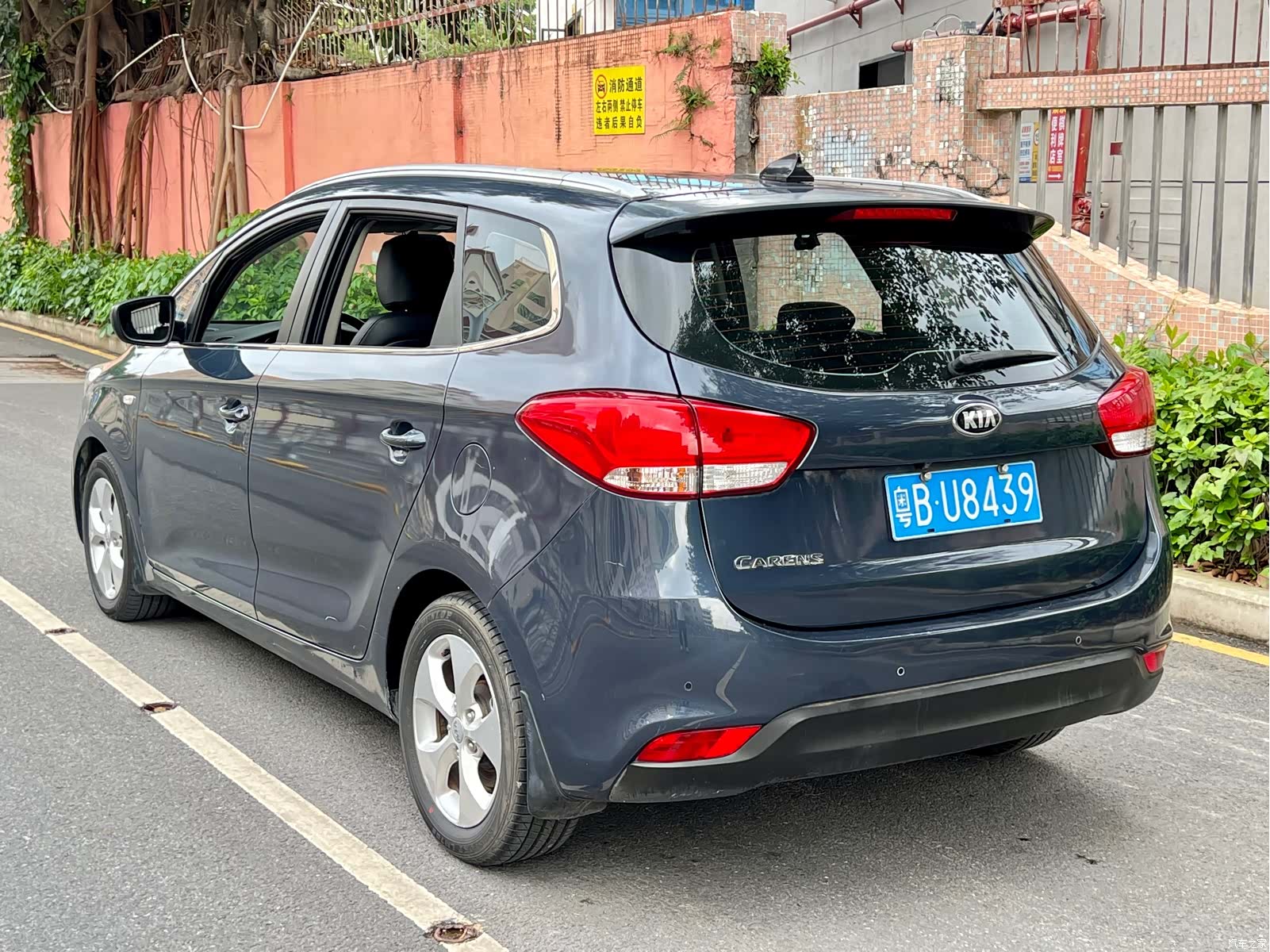 Kia 7, 2014 4