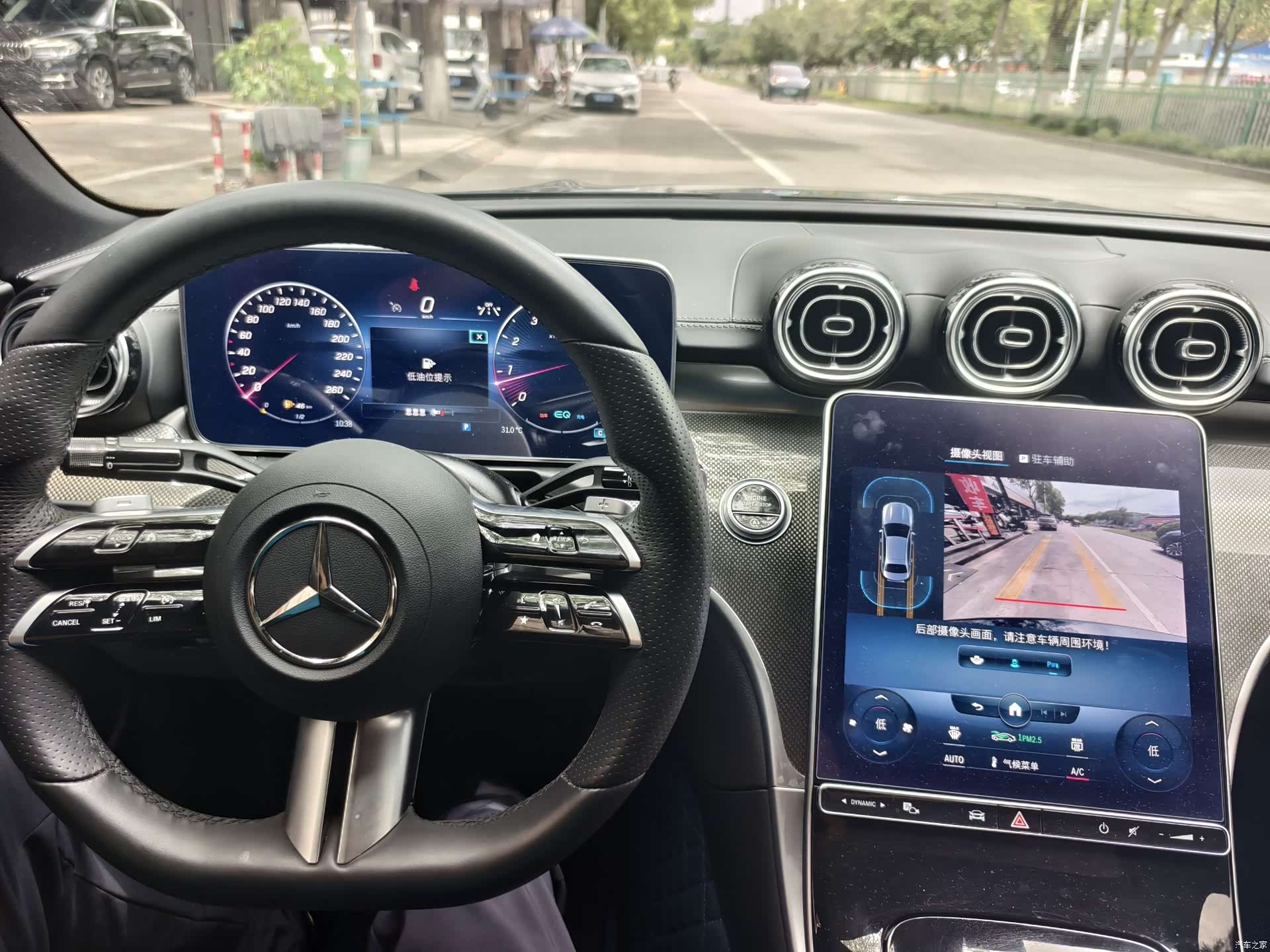 Mercedes-Benz C-Class, 2022 11
