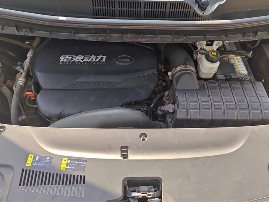 Trumpchi Trumpchi M8