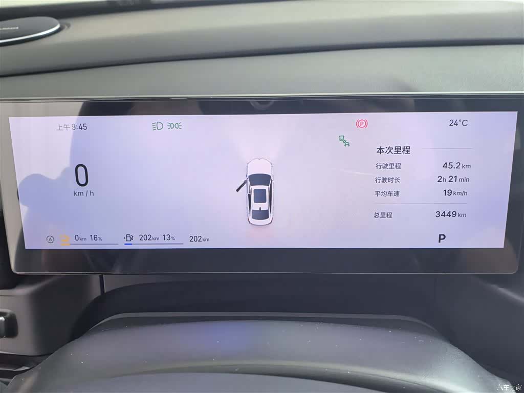 Geely A7, 2025 9
