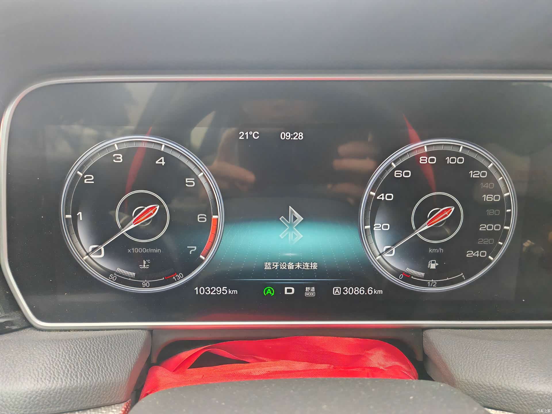 Hongqi HS5, 2019 15