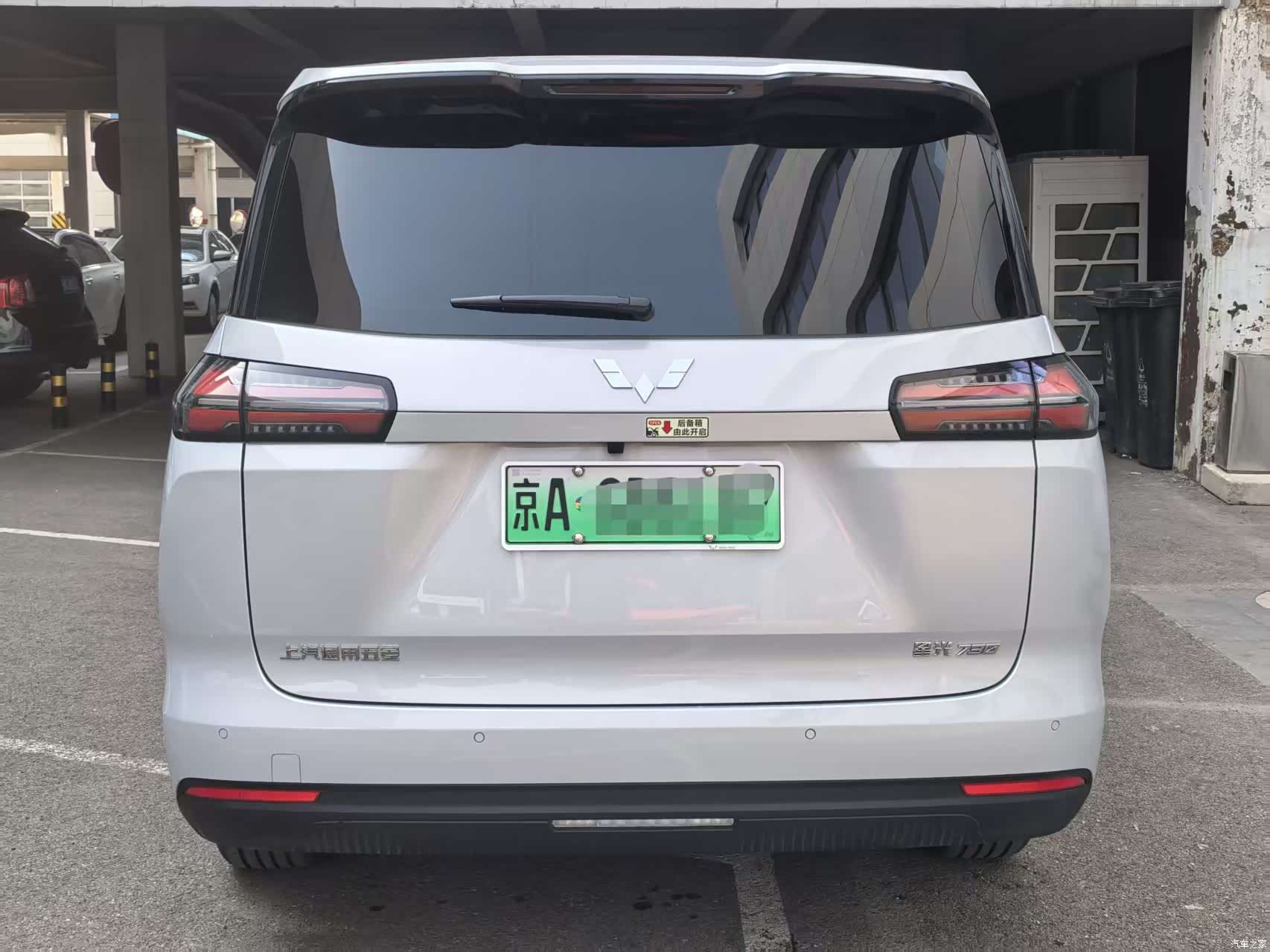 Wuling 730, 2025 6