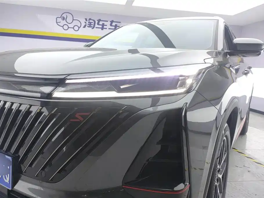Changan CS75 PLUS